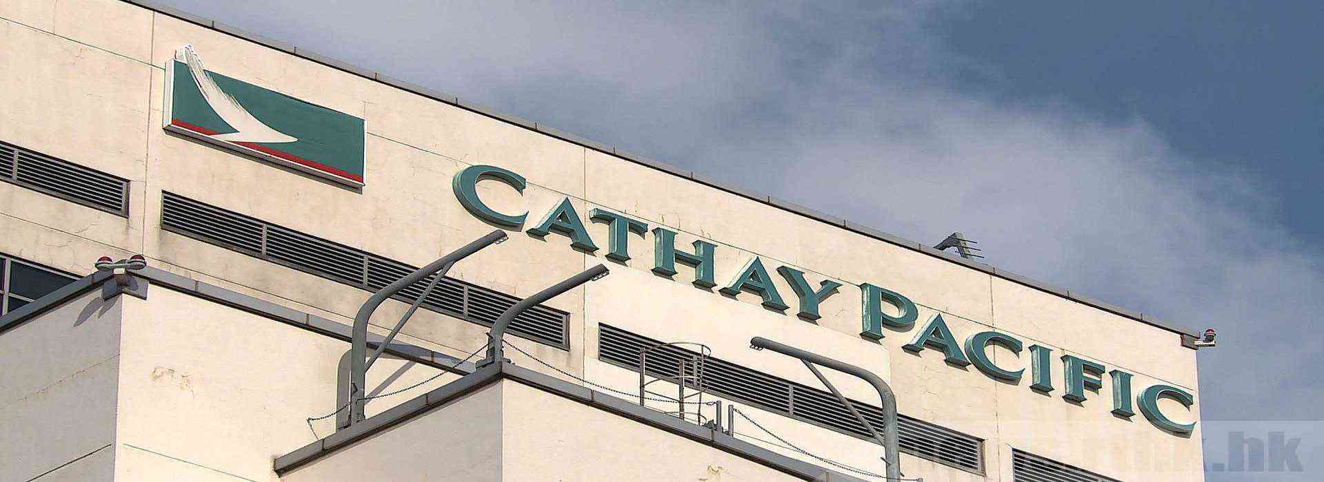 cathay pacific customer service number australia email id cathay pacific customer service usa