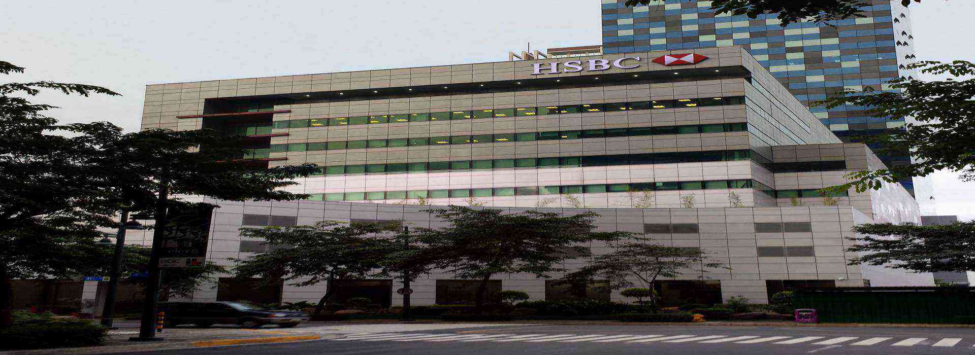 HSBC Philippines Customer Service Number, Head Office Address