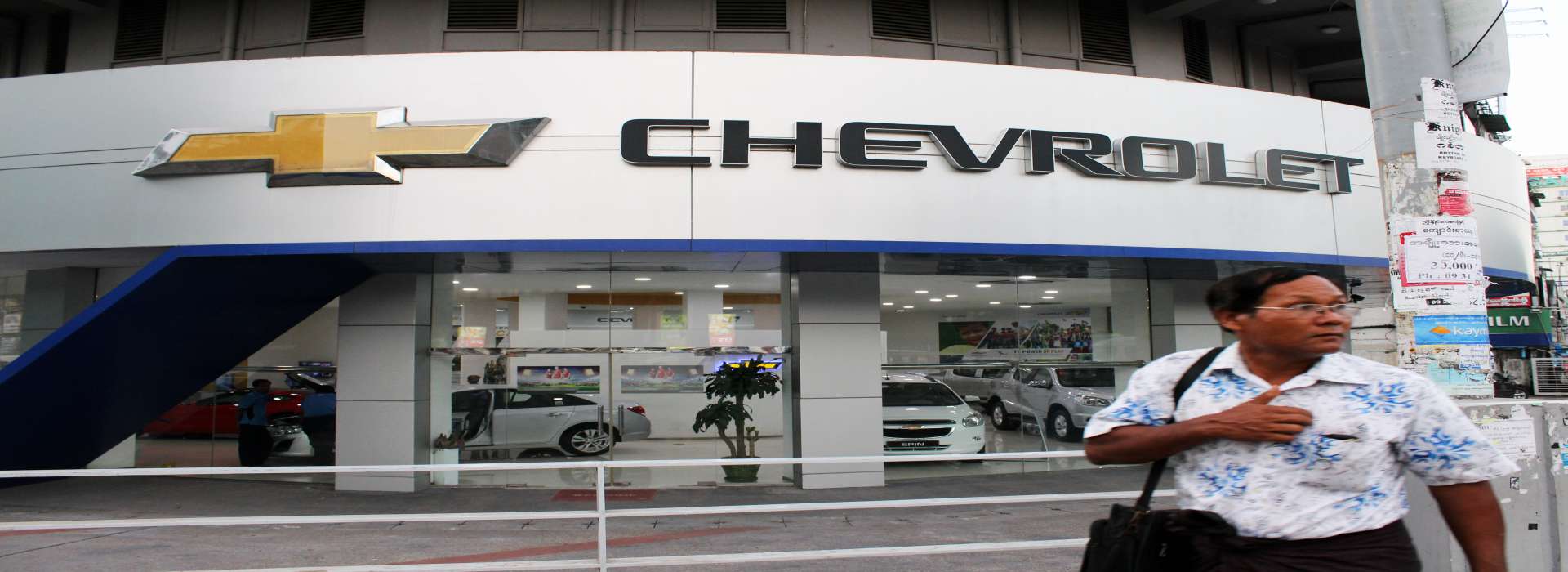 ChevroletUSA CustomerServiceDirectory